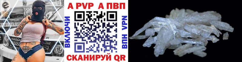 Купить закладку СК  МЕФ  ГАШ  Марихуана  МДМА  Кокаин  Псилоцибиновые грибы  Канаш