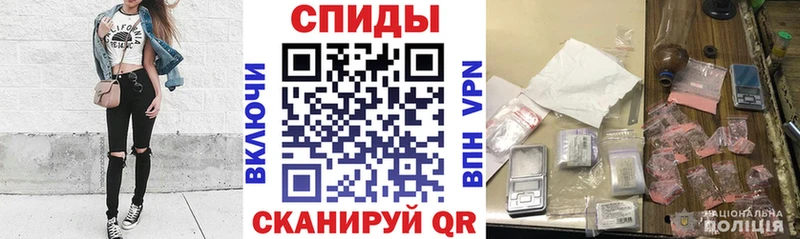 Купить закладки  Канаш  Amphetamine VHQ 