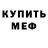 Метадон methadone Altynay M