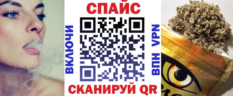 Бутират BDO  Купить закладки  Канаш 