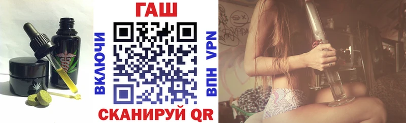 Купить закладки  Канаш  Еда ТГК конопля 
