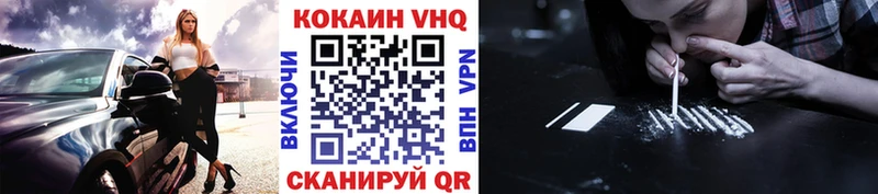 КОКАИН FishScale  Купить где  Канаш 