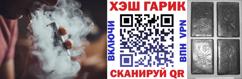 ГАШ гашик  Купить  Канаш 