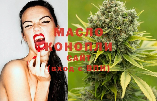 меф Белокуриха