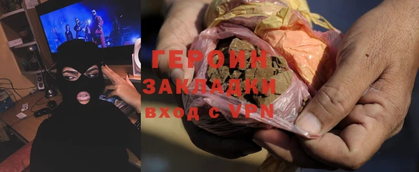 каннабис Белоозёрский