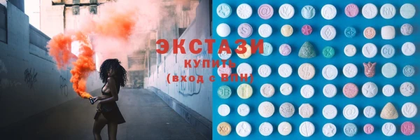 меф Белокуриха