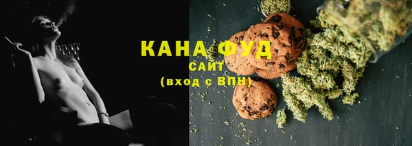 каннабис Белоозёрский