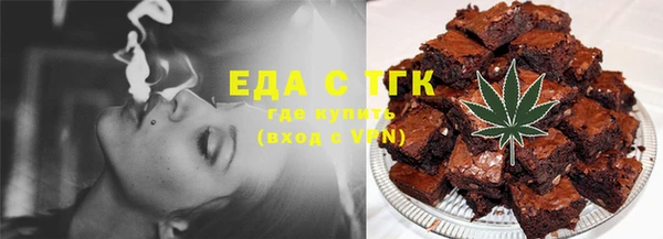 каннабис Белоозёрский