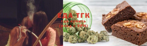 каннабис Белоозёрский