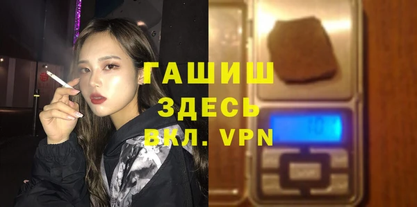 меф Белокуриха