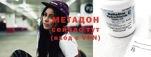 альфа пвп VHQ Беломорск