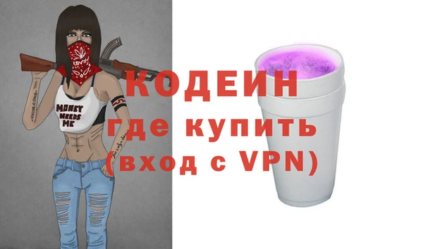 альфа пвп VHQ Беломорск