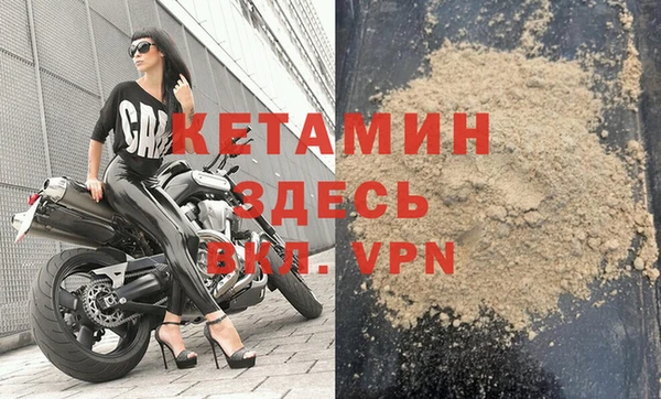 альфа пвп VHQ Беломорск