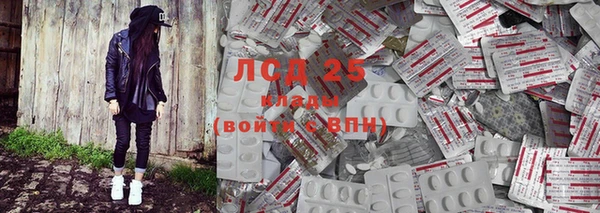 меф Белокуриха