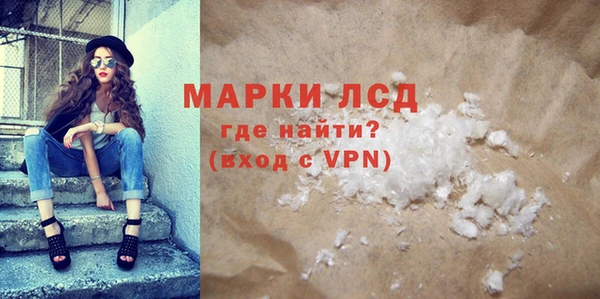 трава Козловка