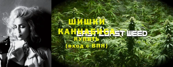 альфа пвп VHQ Беломорск