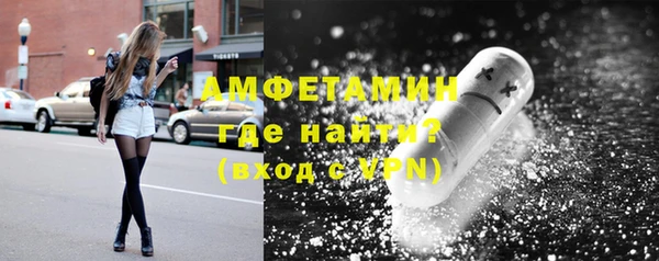 альфа пвп VHQ Беломорск