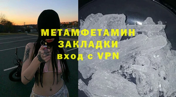 альфа пвп VHQ Беломорск