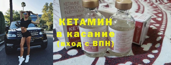 синтетический гашиш Кодинск