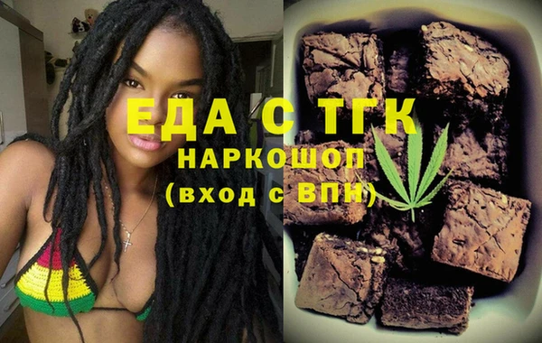 каннабис Белоозёрский