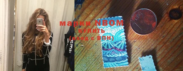 альфа пвп VHQ Беломорск