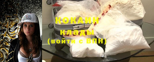 героин Богородицк