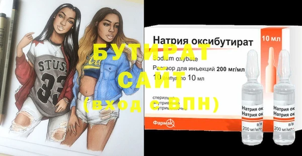 а пвп мука Богданович