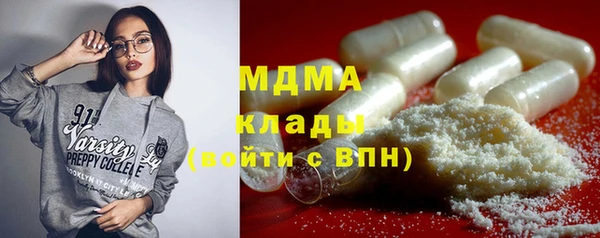 меф Белокуриха