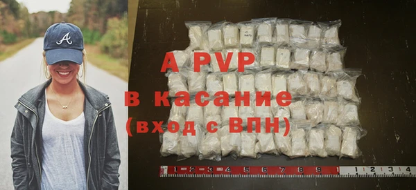 меф Белокуриха