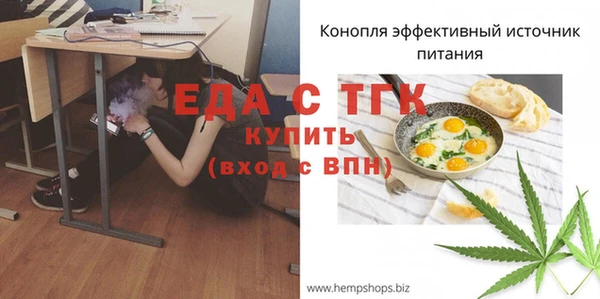 альфа пвп VHQ Беломорск