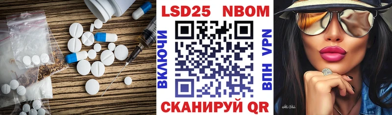 ЛСД экстази кислота  Купить  Канаш 
