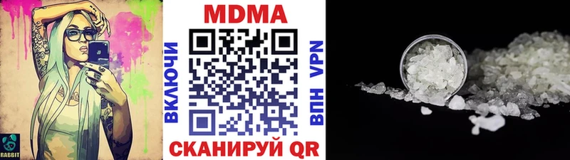Купить закладки  Канаш  МДМА молли 
