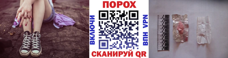 Купить где  Канаш  Первитин кристалл 