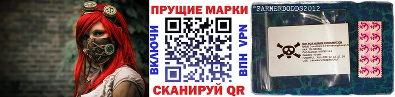 Купить где  Канаш  Наркотические марки 1500мкг 