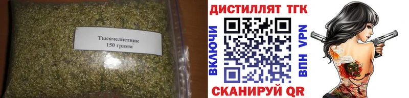 ТГК Wax  Купить где  Канаш 
